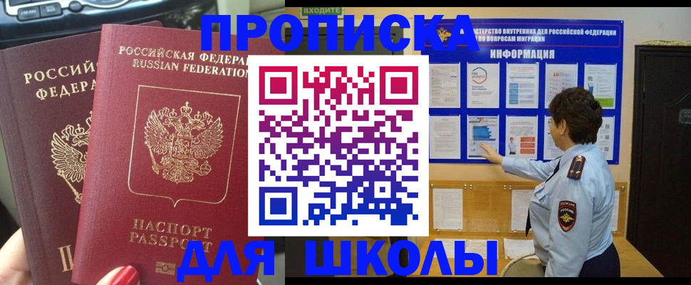 форма 3 в Сергиевом Посаде